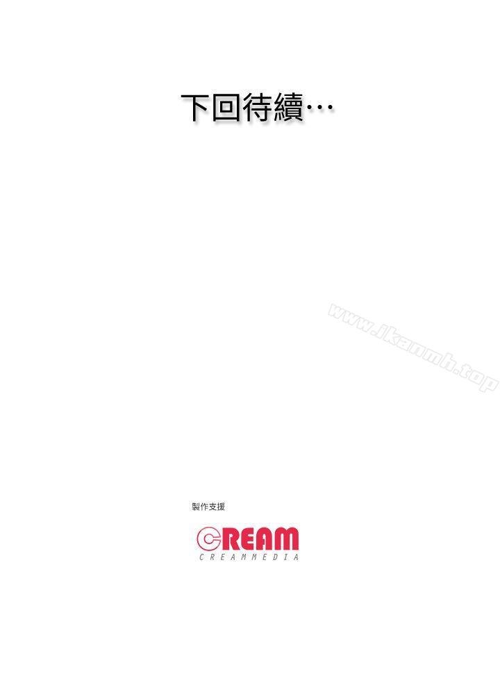 25P - 虐妻游戏