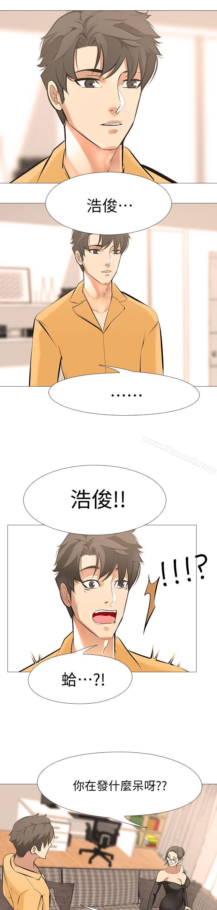 12P - 虐妻游戏