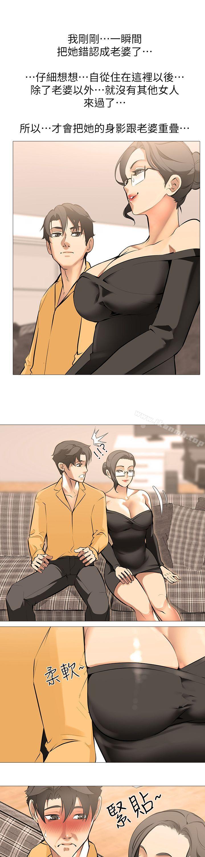 16P - 虐妻游戏