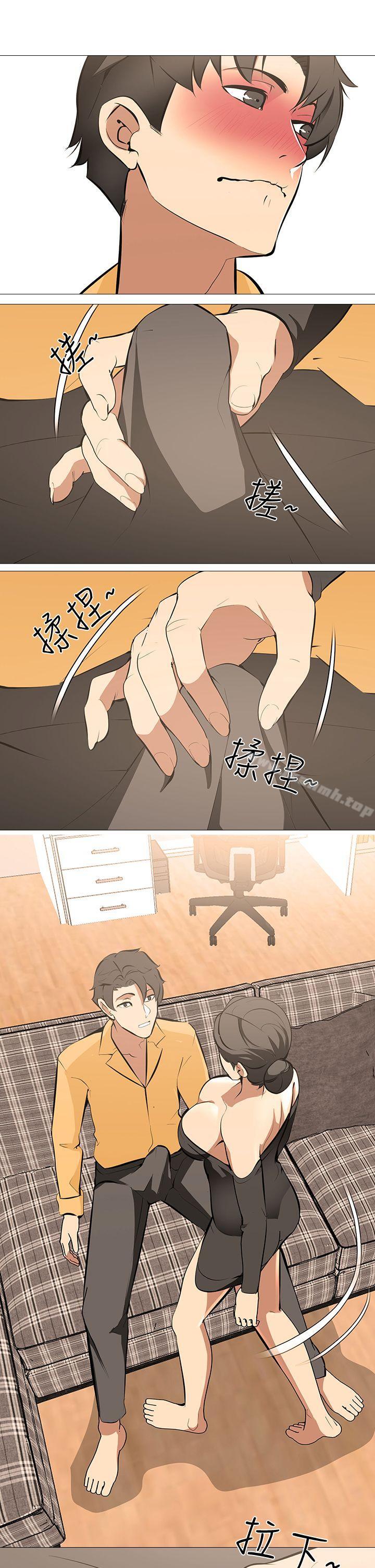 20P - 虐妻游戏