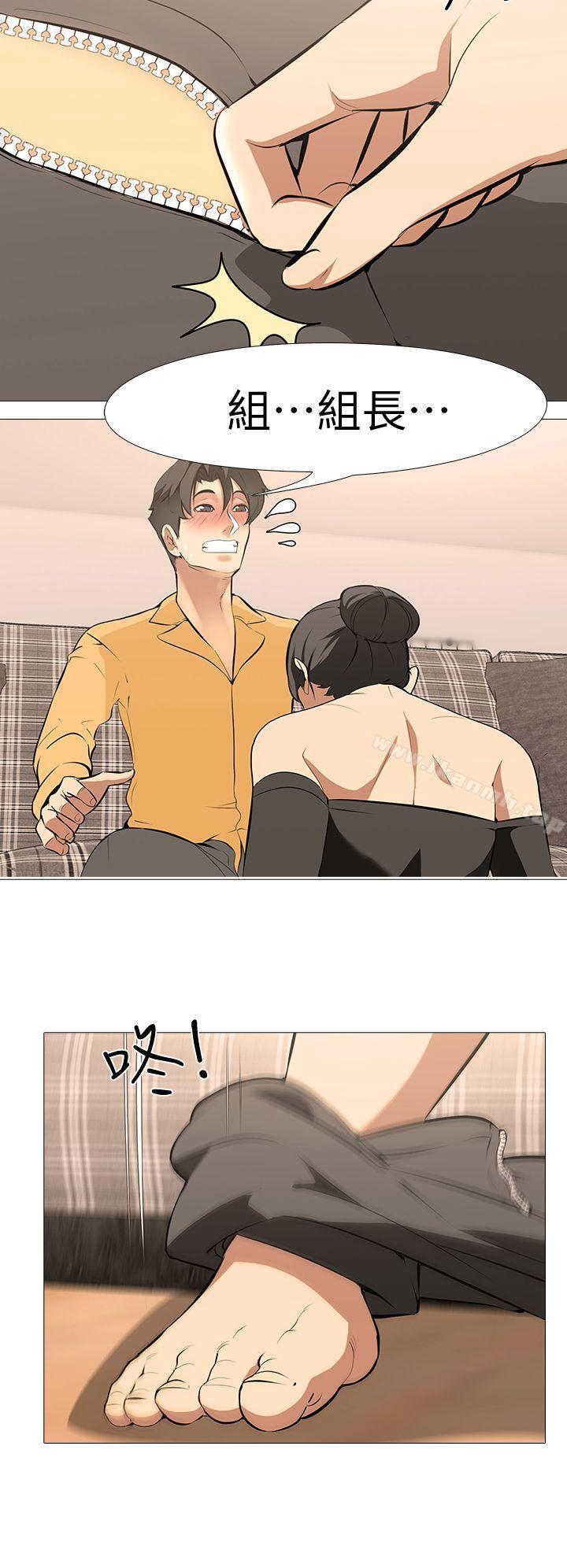 21P - 虐妻游戏