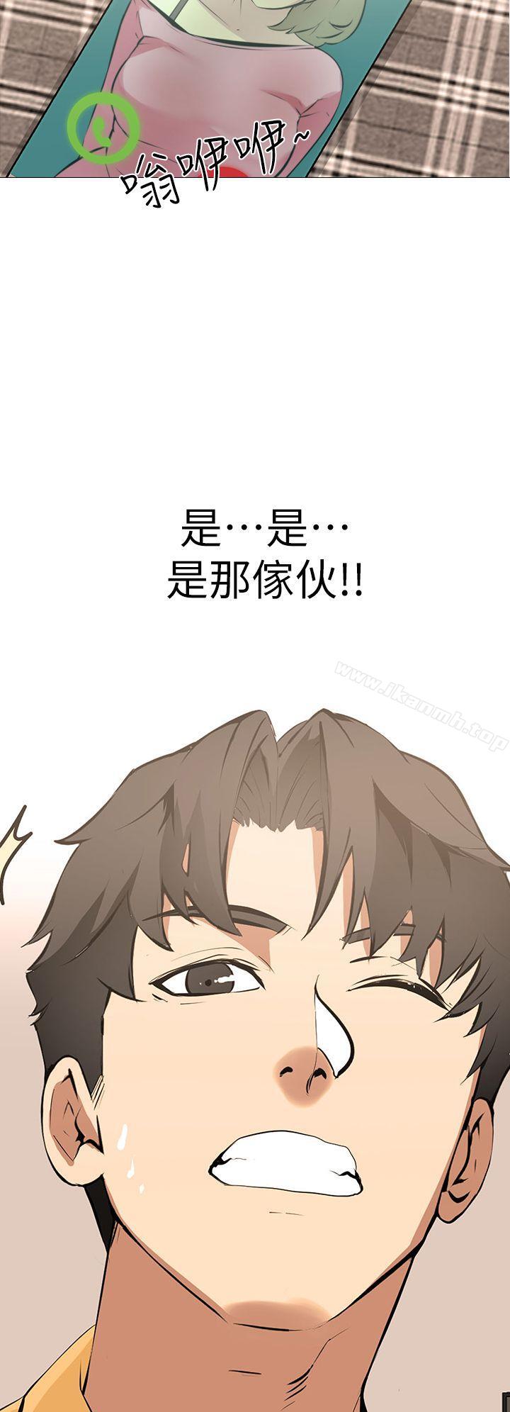 25P - 虐妻游戏