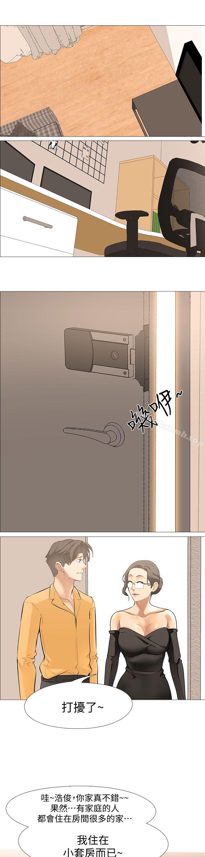 3P - 虐妻游戏