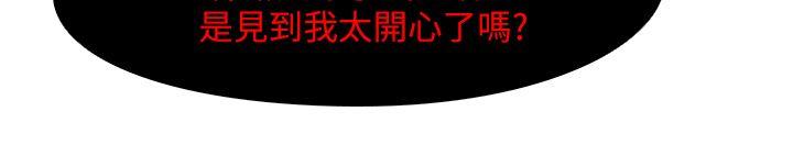 10P - 虐妻游戏