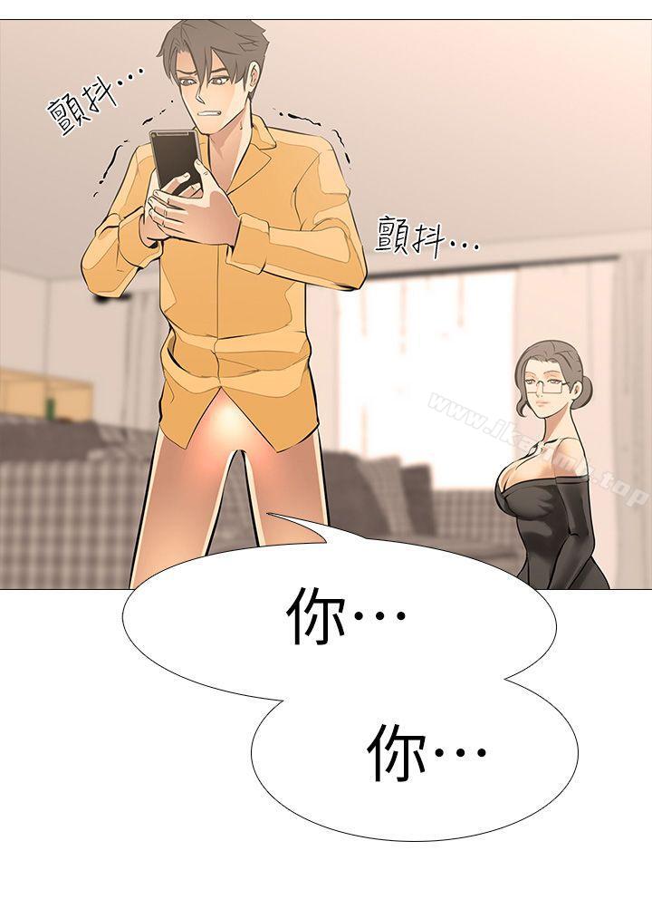 16P - 虐妻游戏