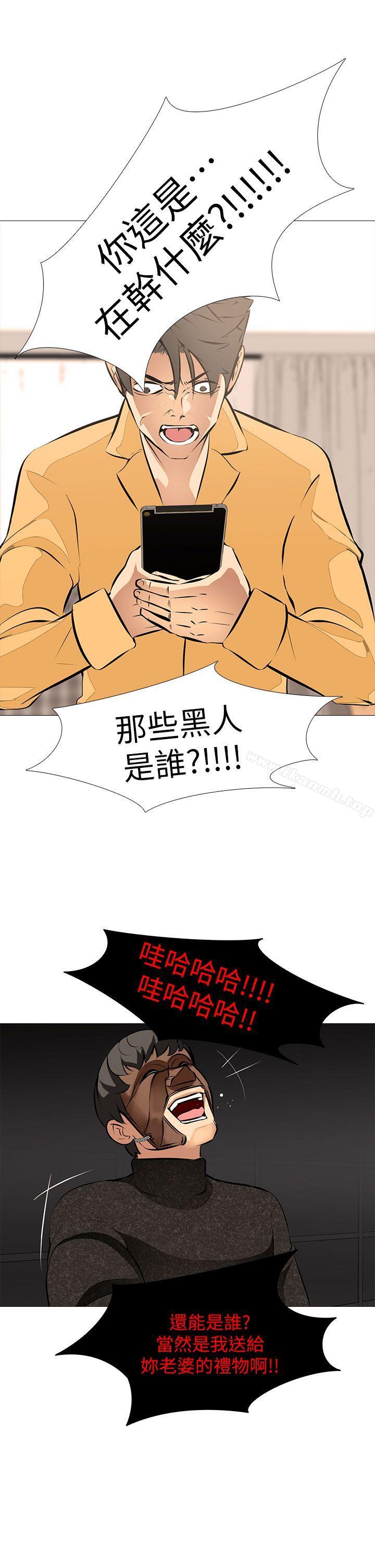 17P - 虐妻游戏