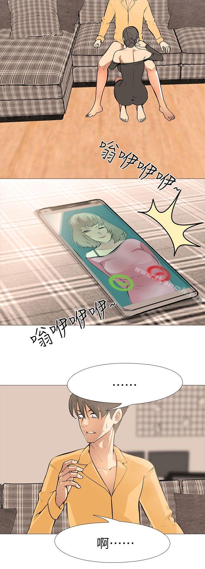 4P - 虐妻游戏