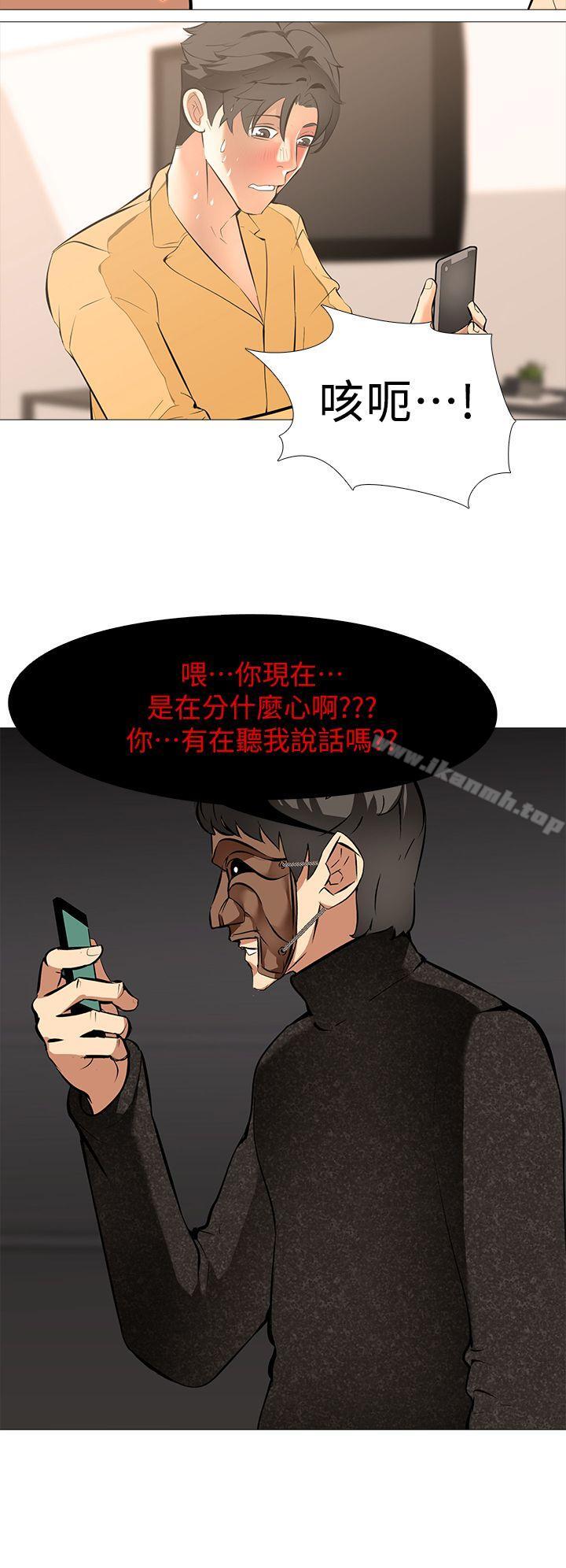 6P - 虐妻游戏