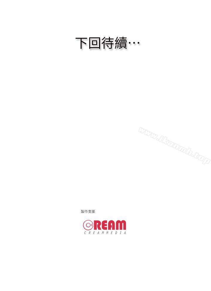 26P - 虐妻游戏