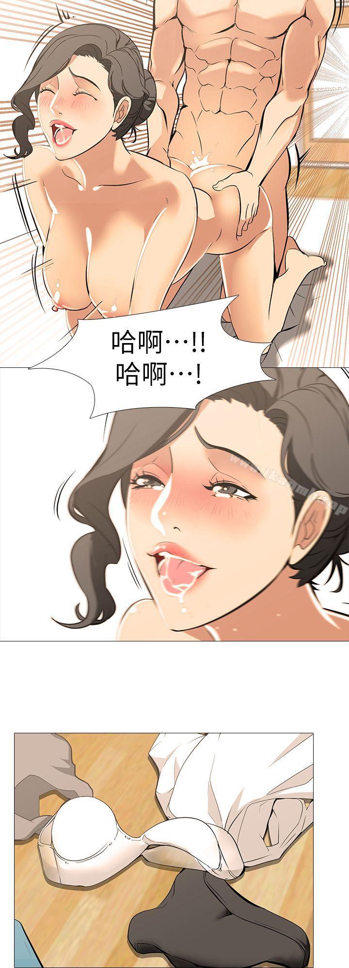 17P - 虐妻游戏