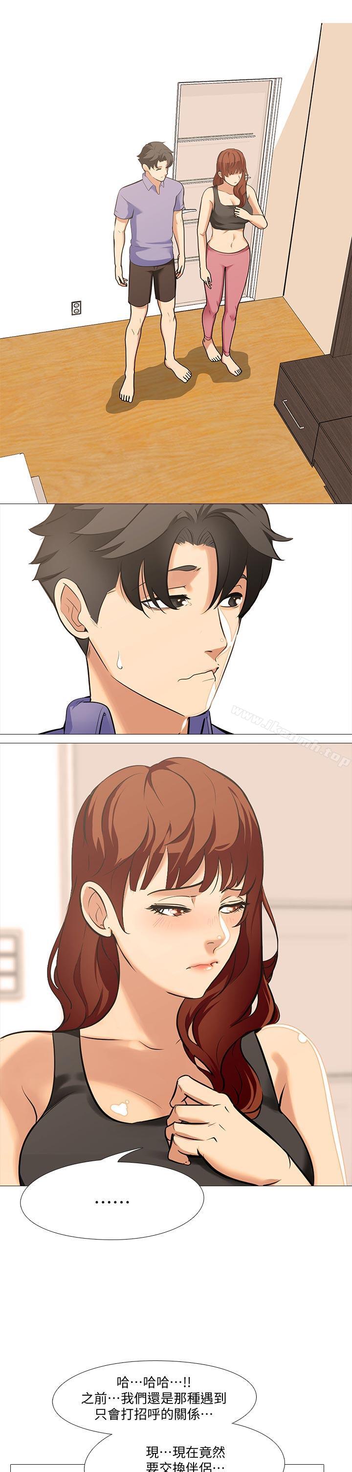 1P - 虐妻游戏