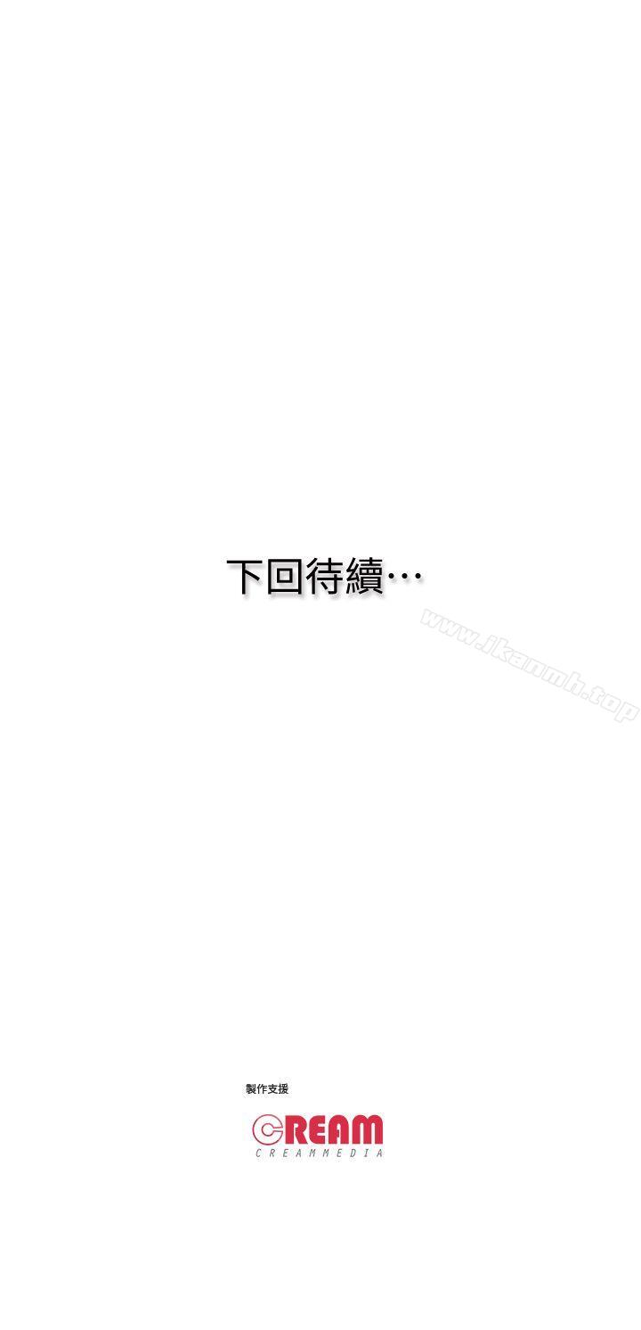 30P - 虐妻游戏