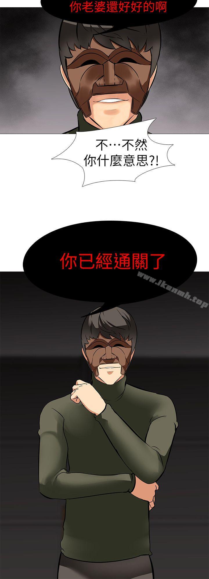 17P - 虐妻游戏