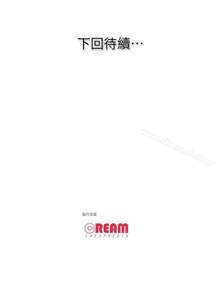25P - 虐妻游戏