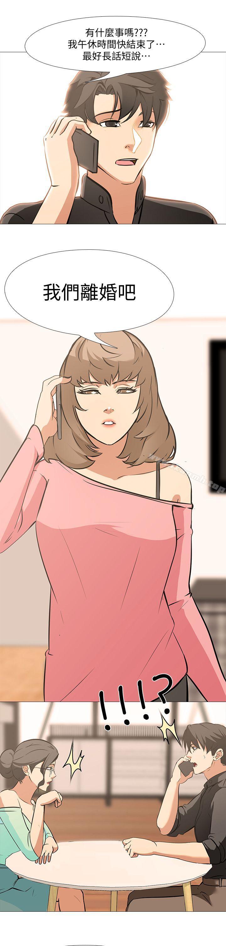 18P - 虐妻游戏