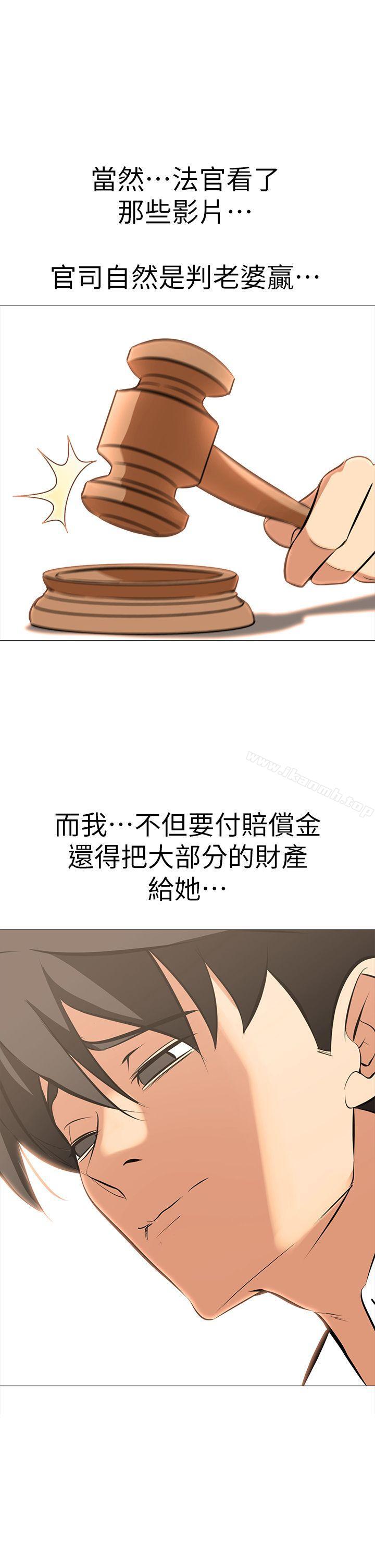 23P - 虐妻游戏