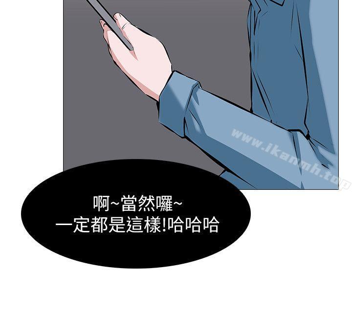 5P - 虐妻游戏