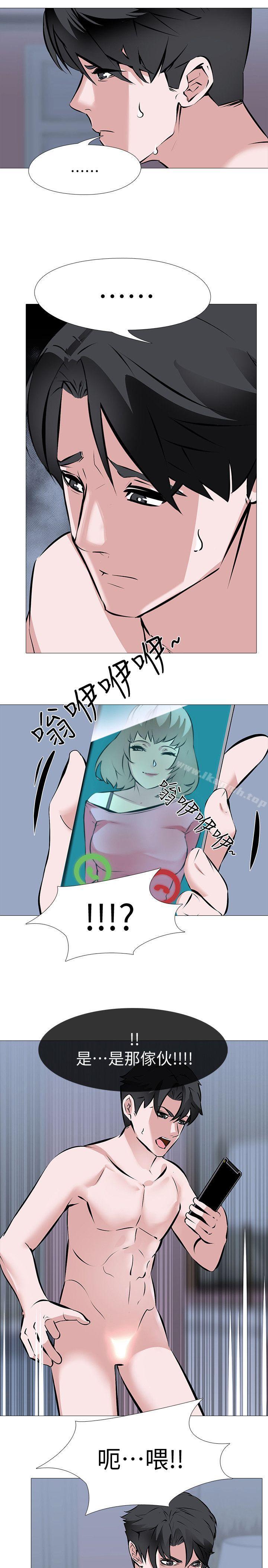 19P - 虐妻游戏
