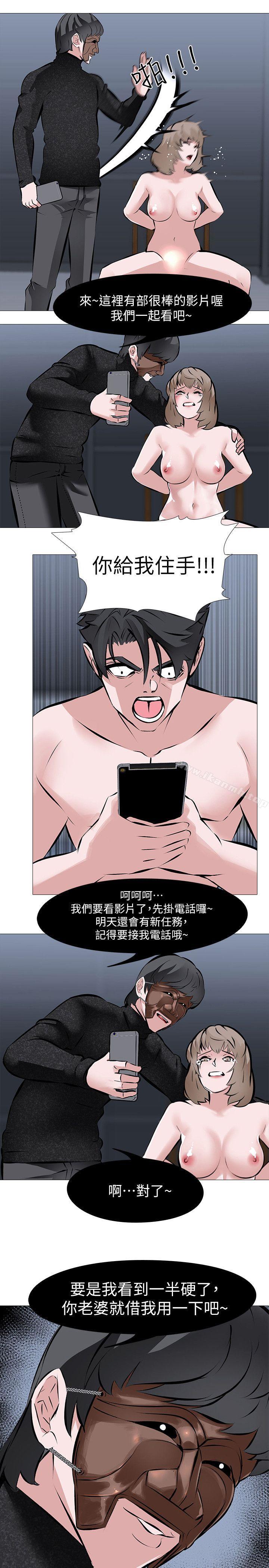 1P - 虐妻游戏