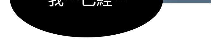 20P - 虐妻游戏