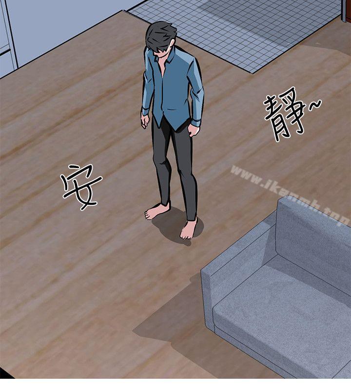 6P - 虐妻游戏