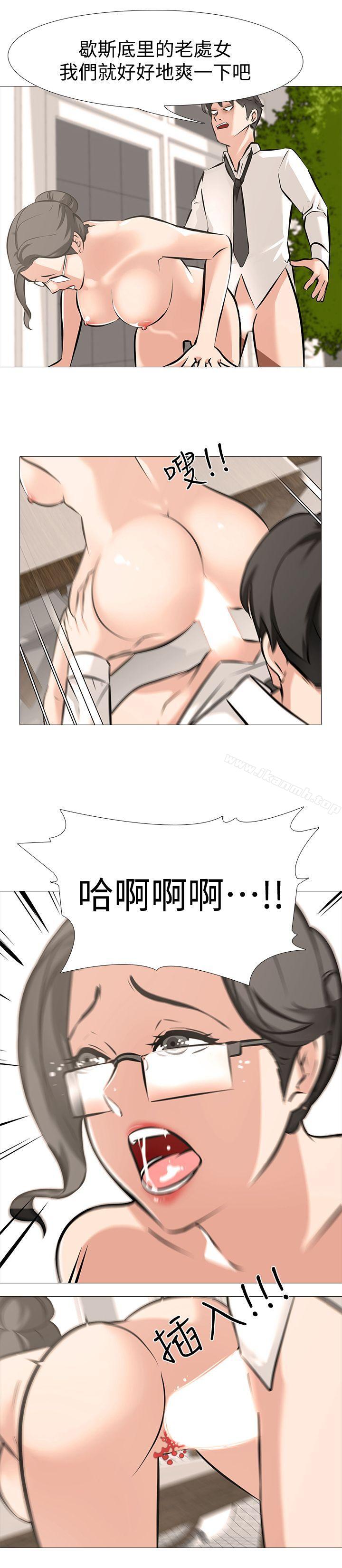 15P - 虐妻游戏