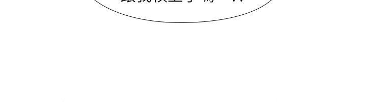 2P - 虐妻游戏