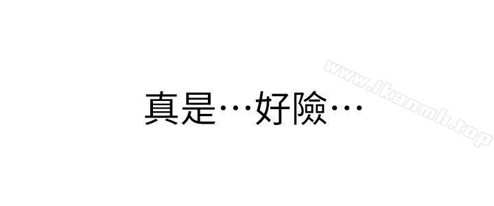 30P - 虐妻游戏