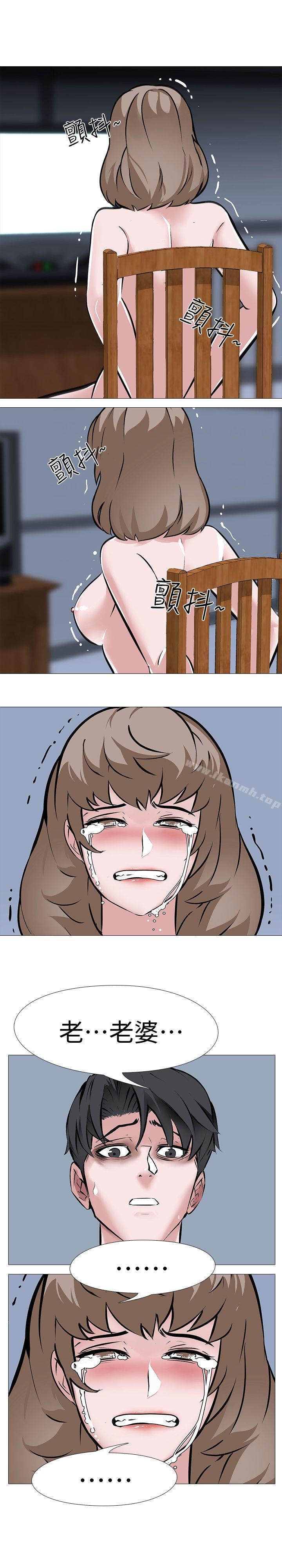 13P - 虐妻游戏
