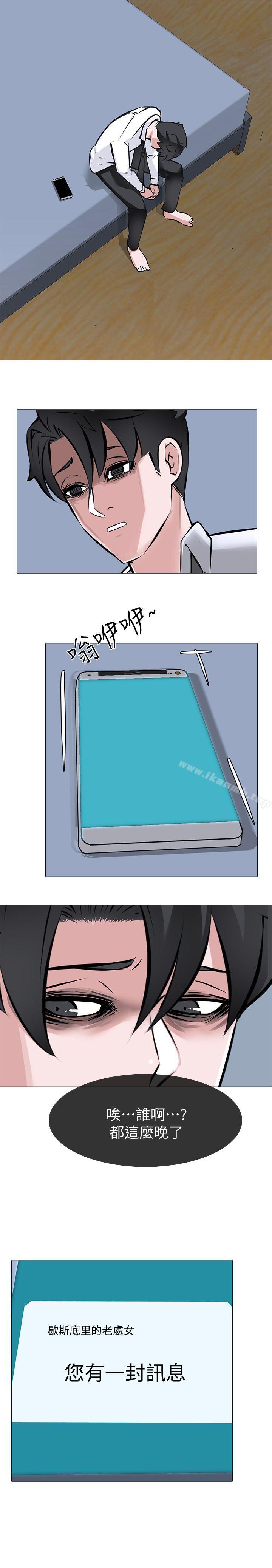 21P - 虐妻游戏