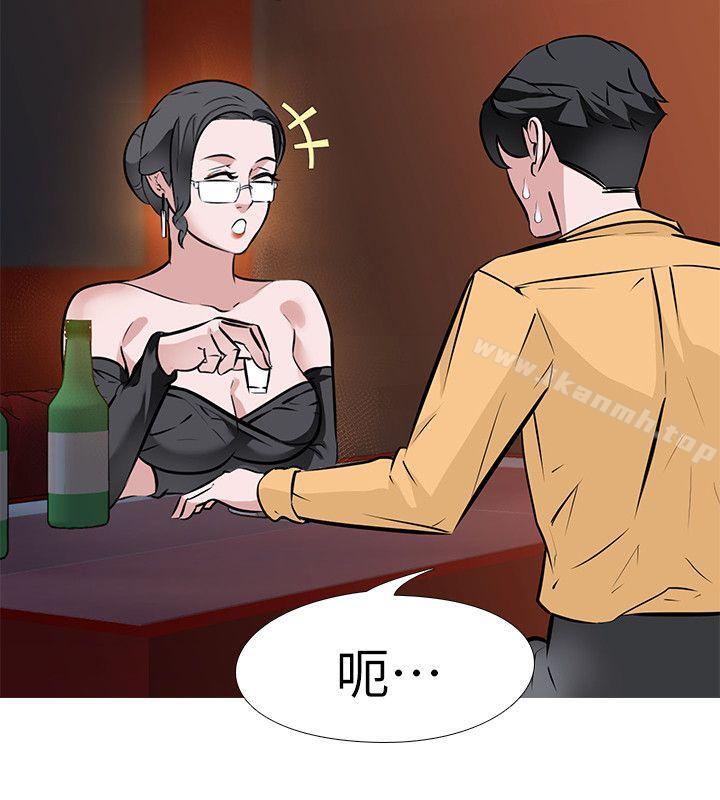 12P - 虐妻游戏