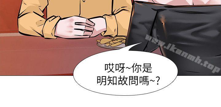 6P - 虐妻游戏