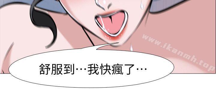 10P - 虐妻游戏