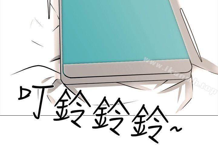 16P - 虐妻游戏