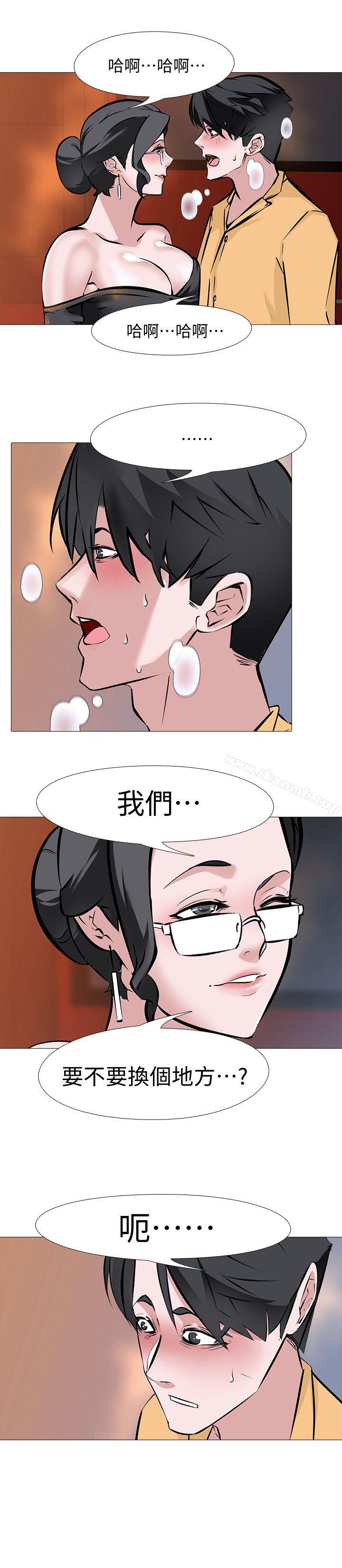 6P - 虐妻游戏