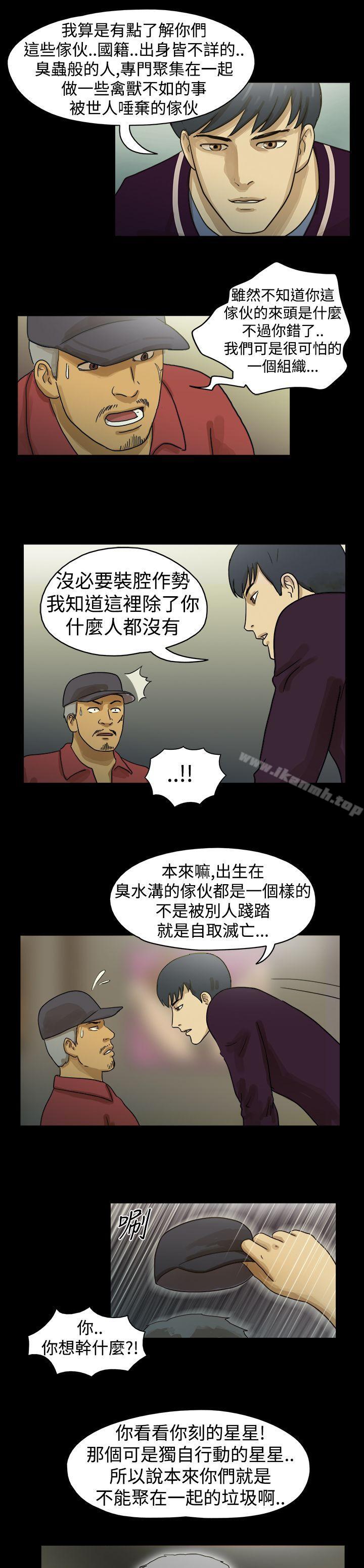 7P - The Day