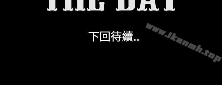 13P - The Day