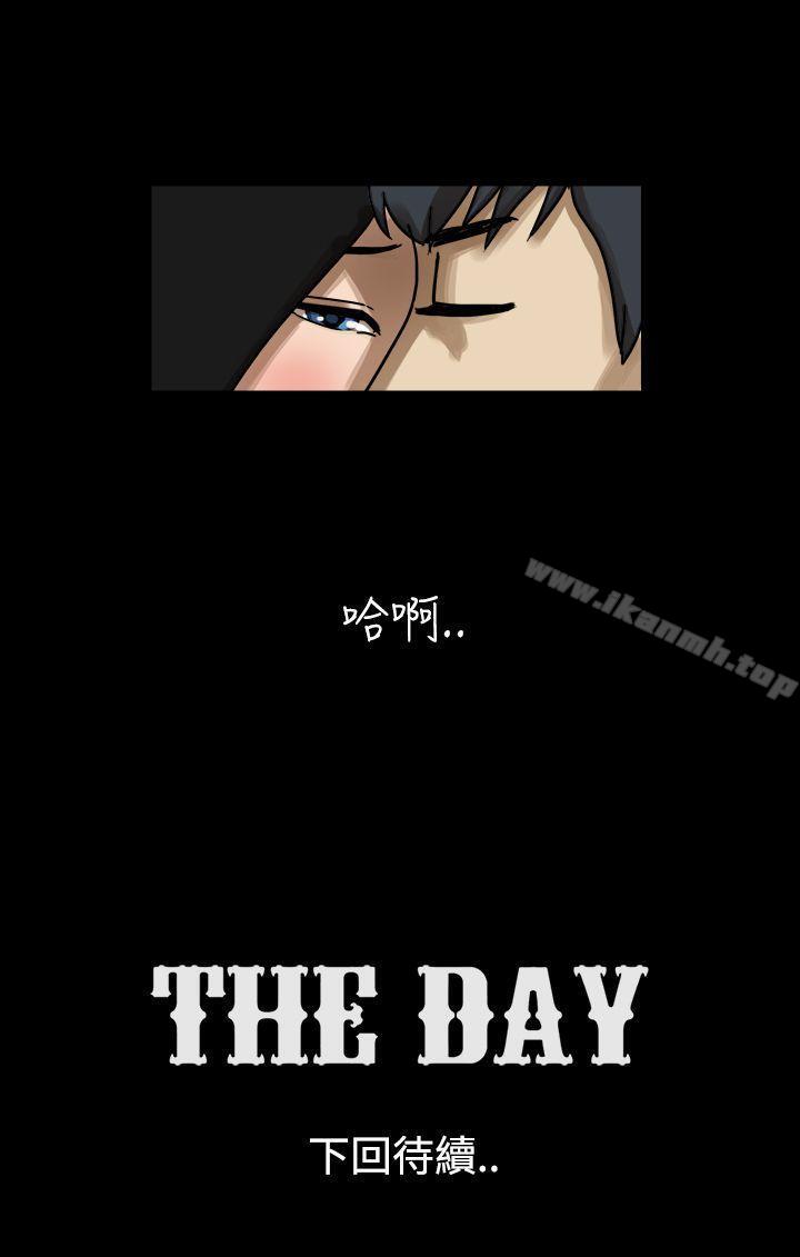 9P - The Day