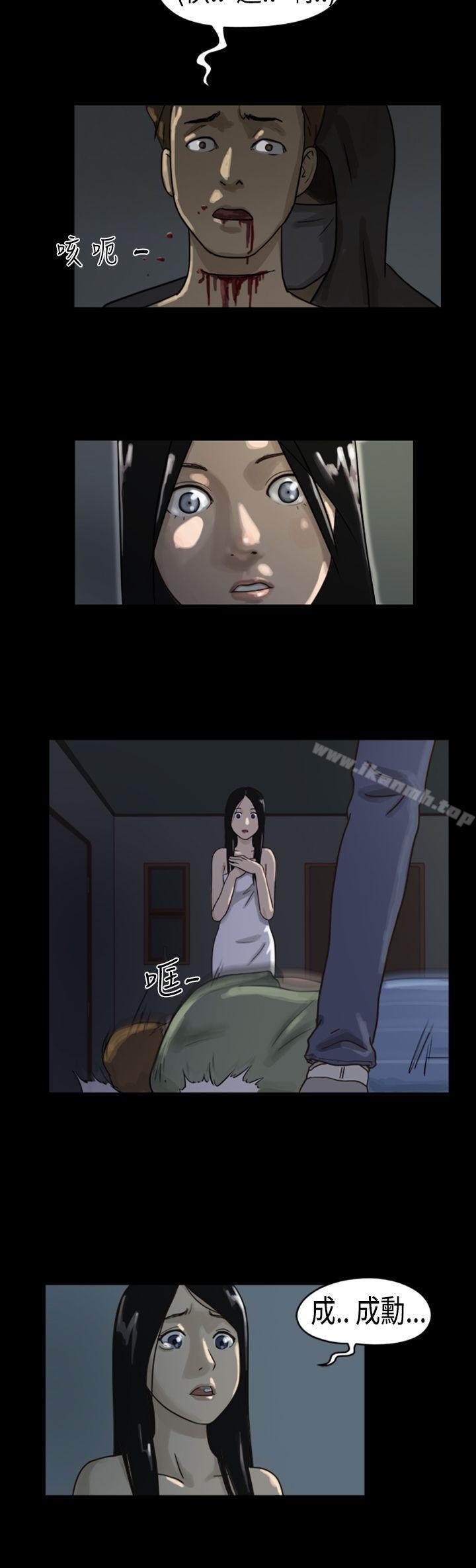 6P - The Day