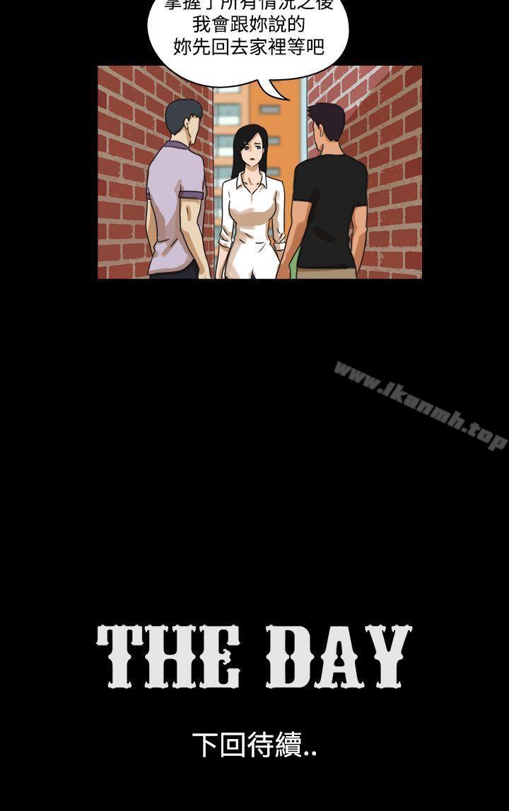 9P - The Day