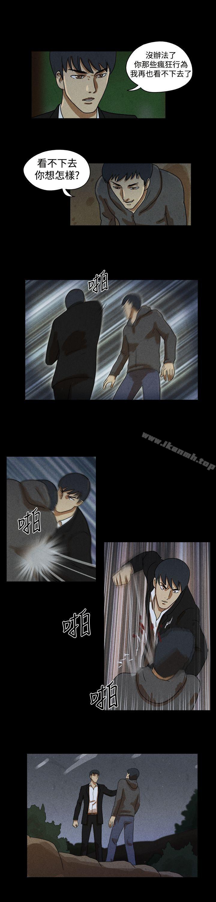 7P - The Day