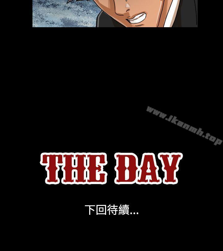 9P - The Day
