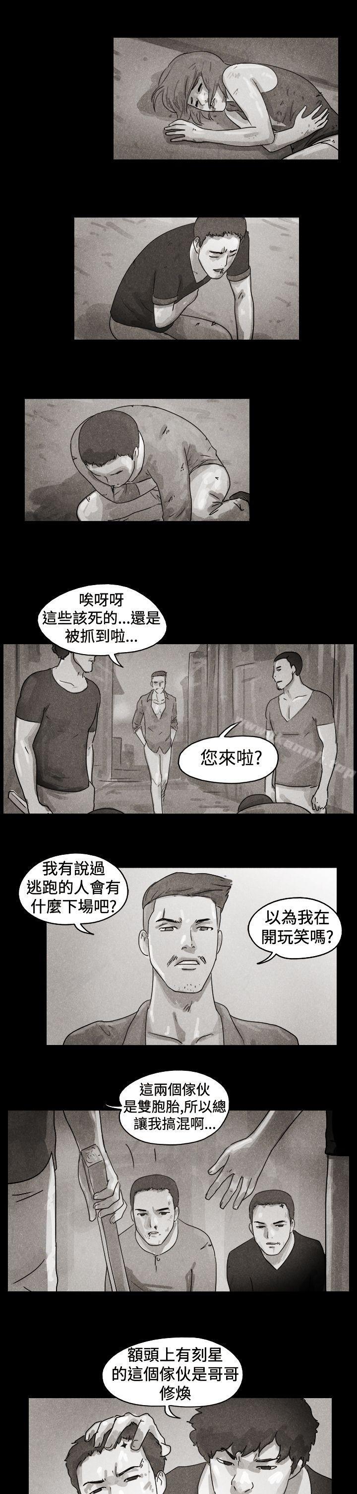 4P - The Day