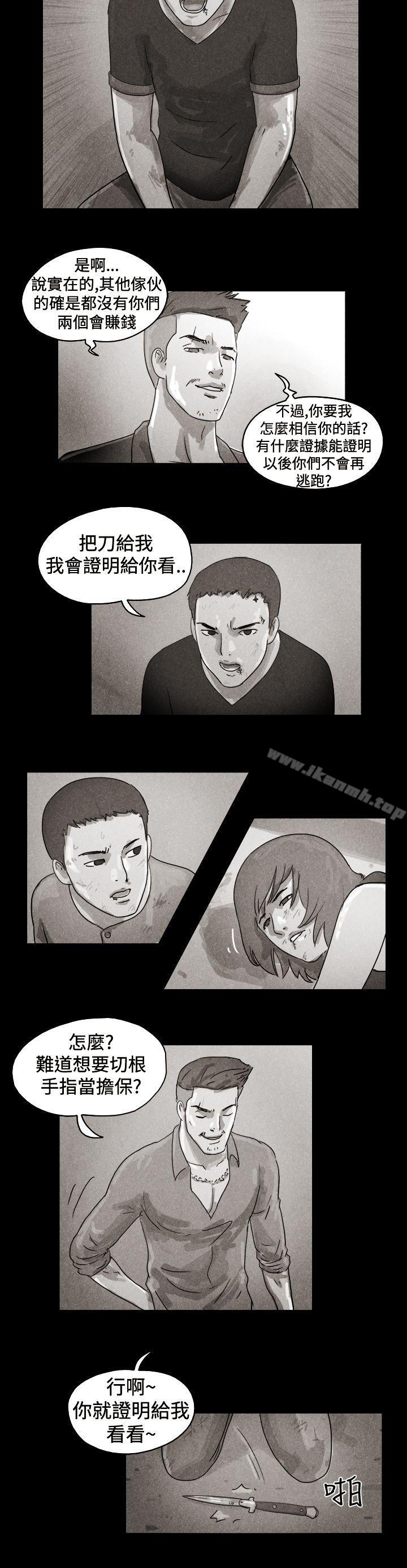 6P - The Day