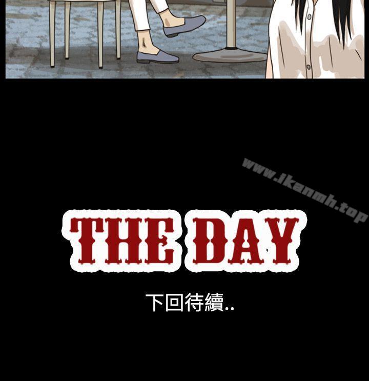 12P - The Day