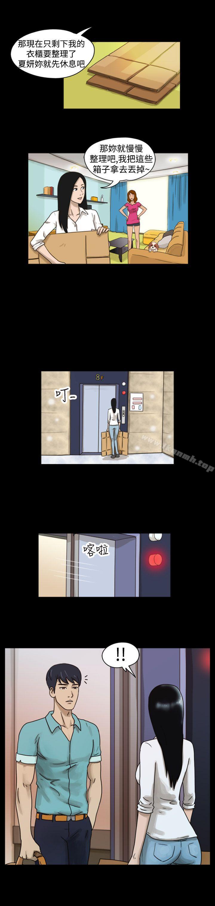 2P - The Day