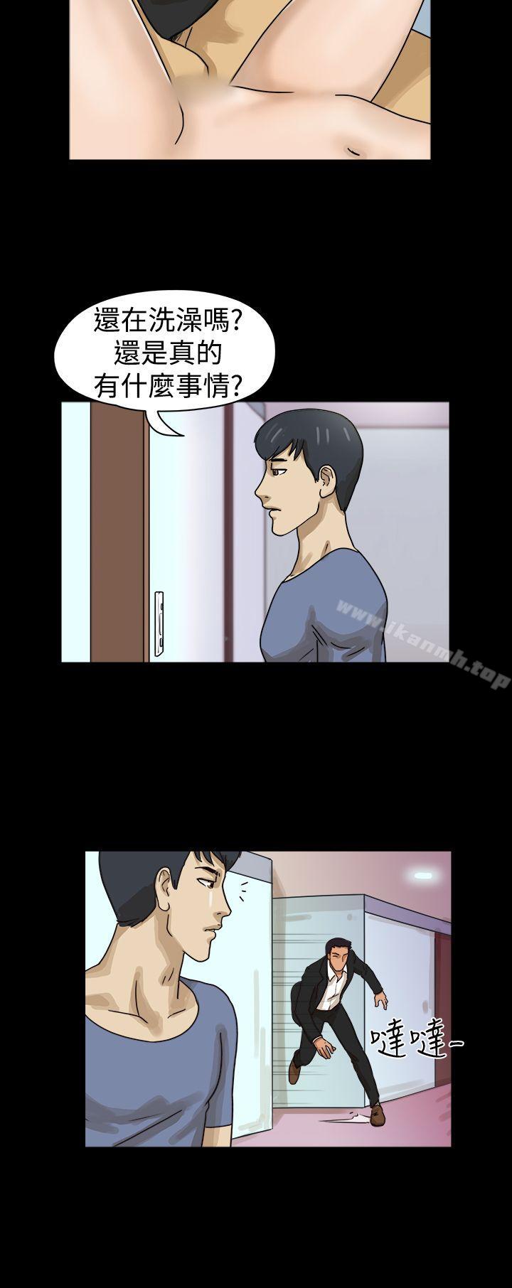9P - The Day