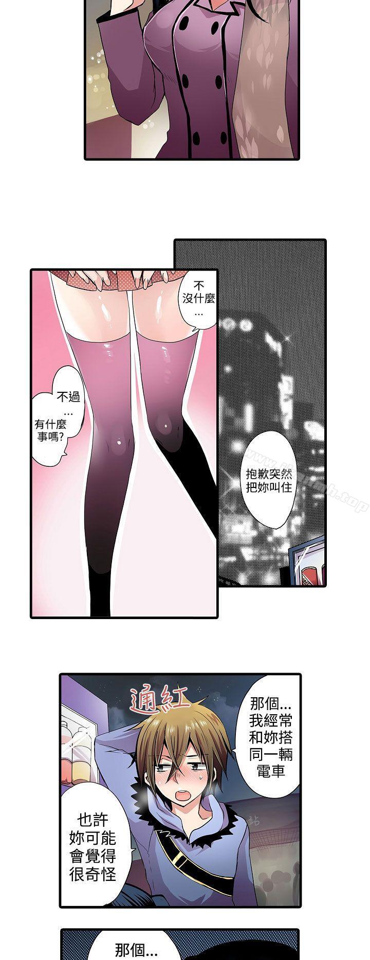 4P - 凌辱贩卖机