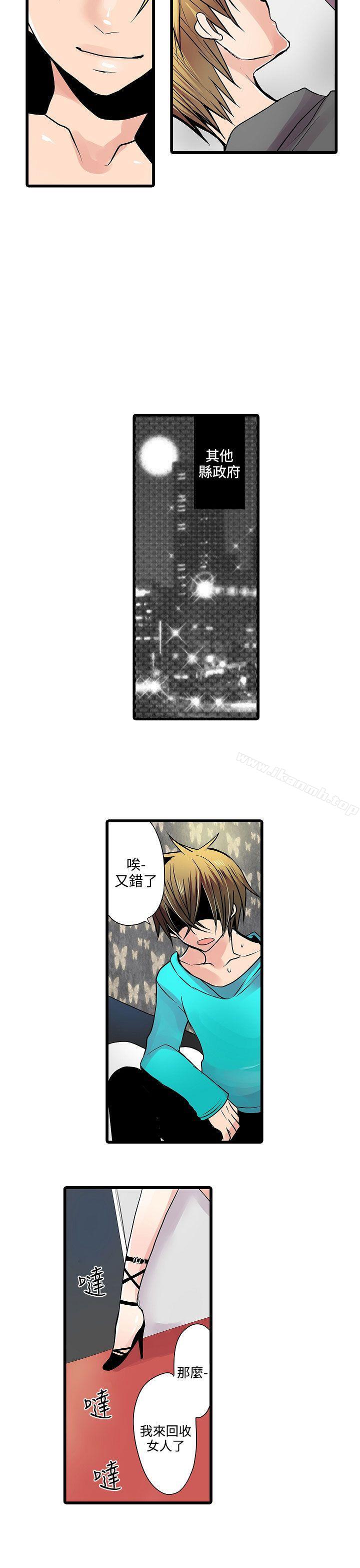 13P - 凌辱贩卖机