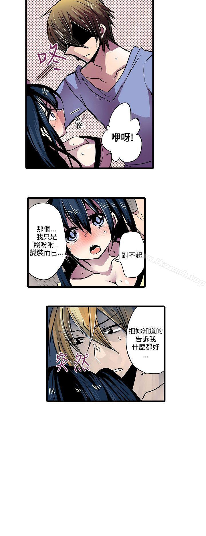14P - 凌辱贩卖机